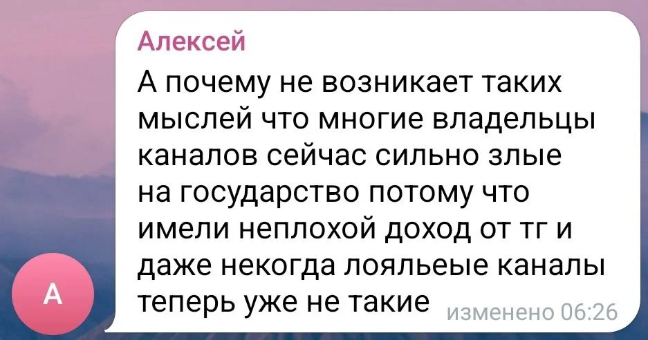 Изображение к публикации