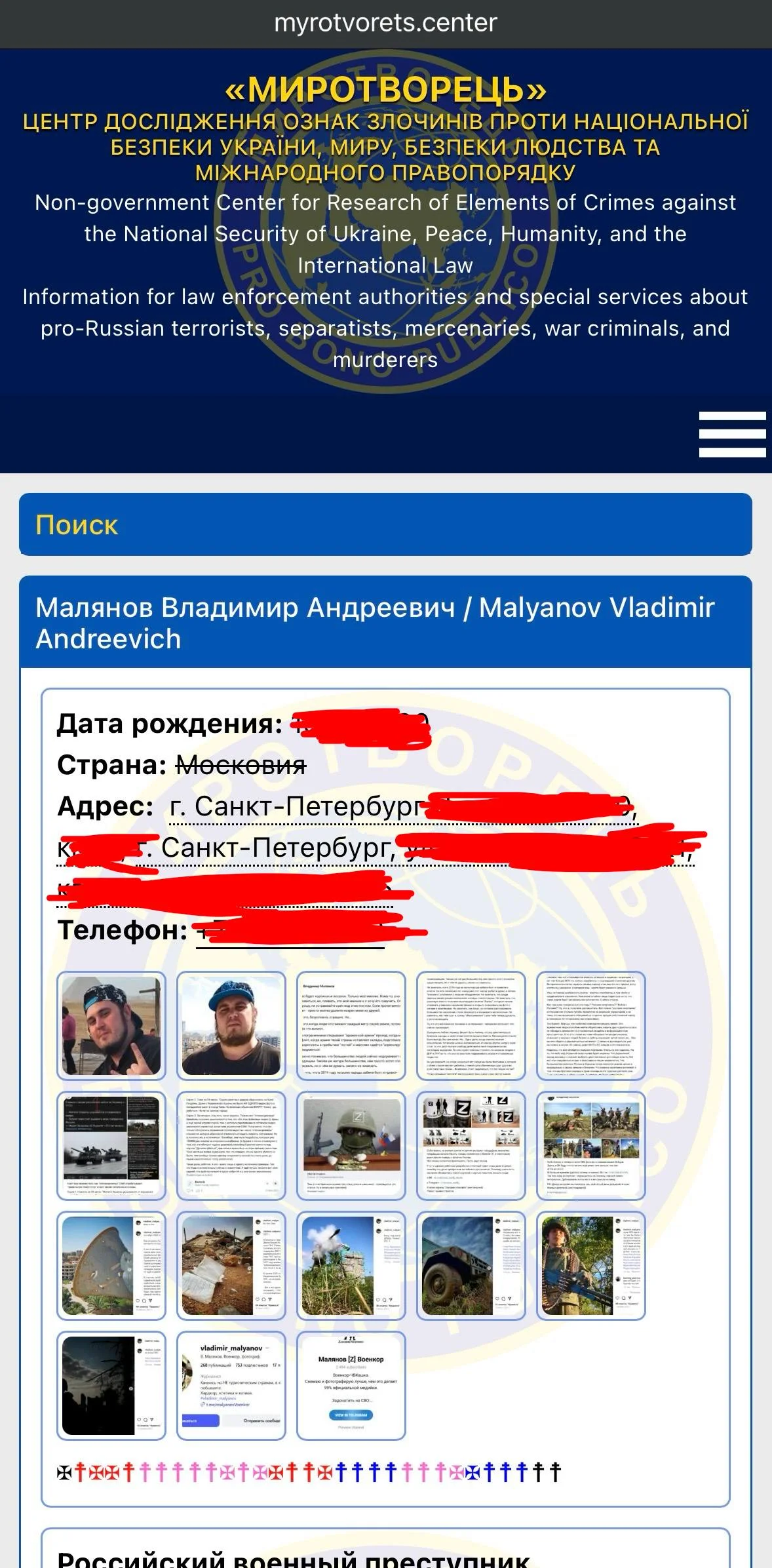 Изображение к публикации