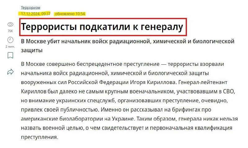 Изображение к публикации