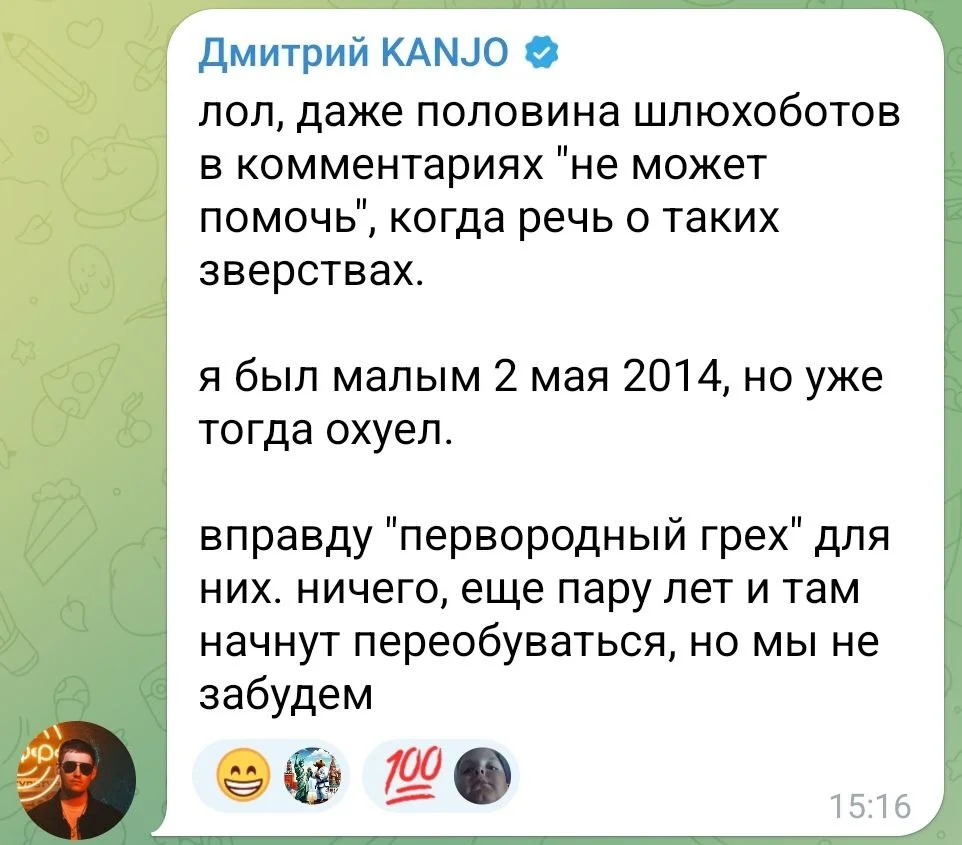 Изображение к публикации