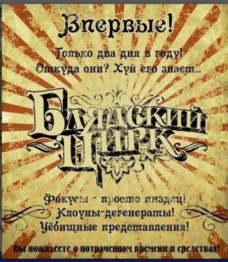 Изображение к публикации