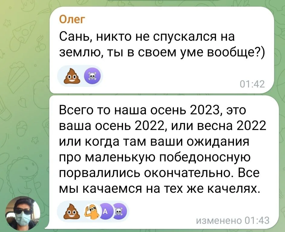 Изображение к публикации