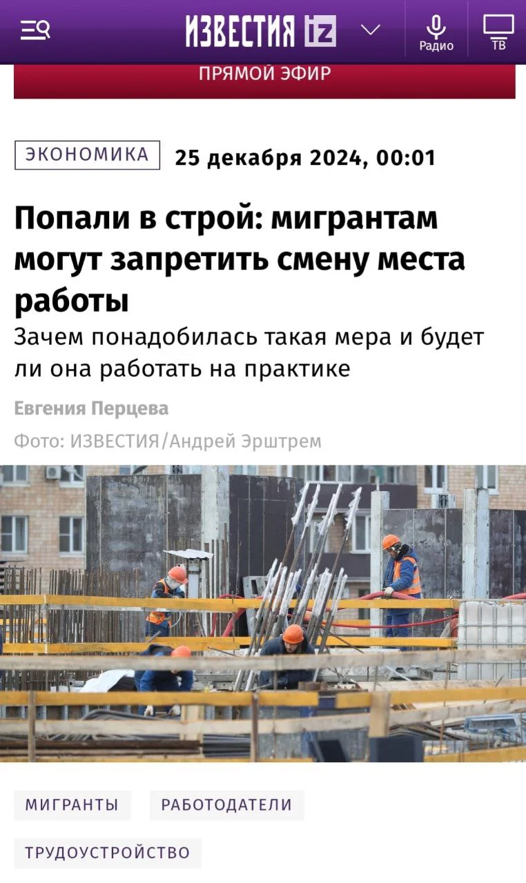 Изображение к публикации