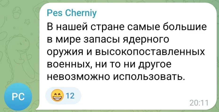 Изображение к публикации