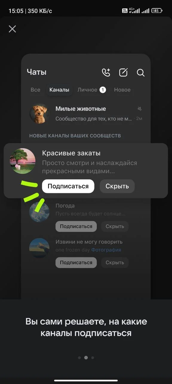 Изображение к публикации