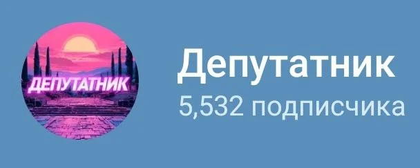 Изображение к публикации