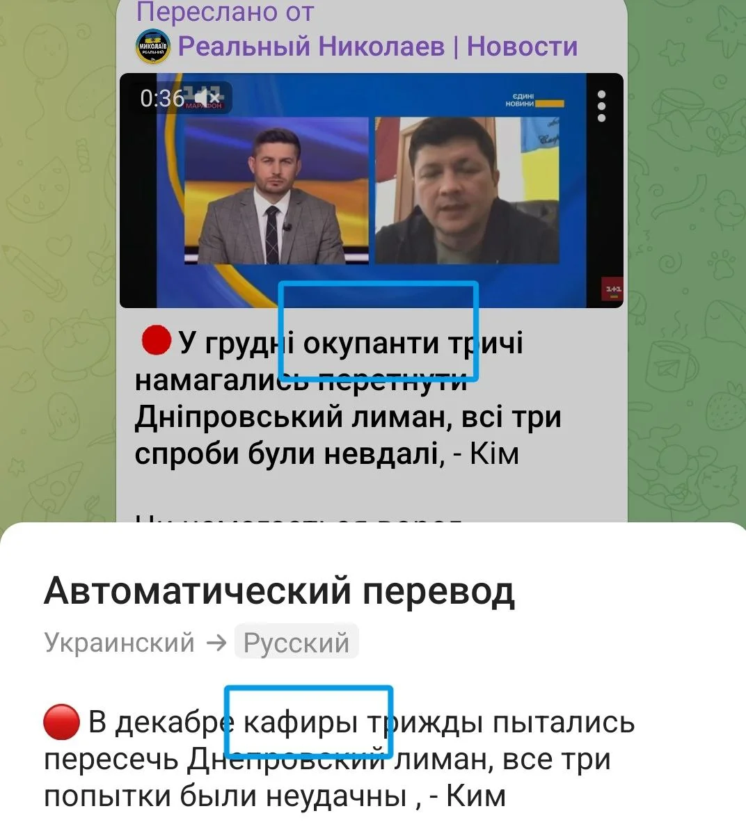 Изображение к публикации