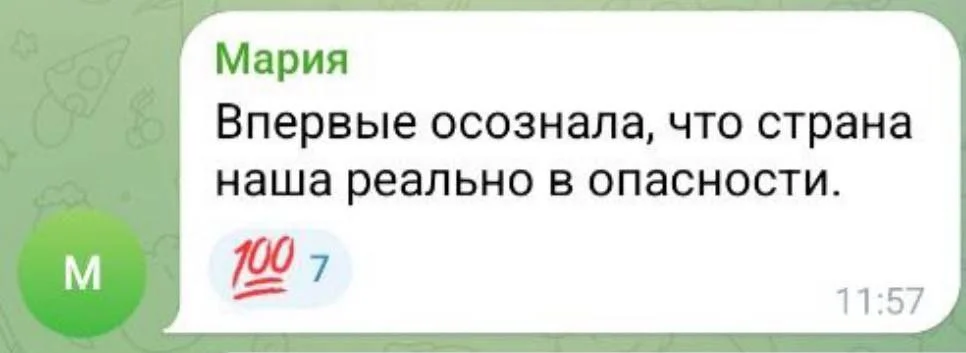 Изображение к публикации