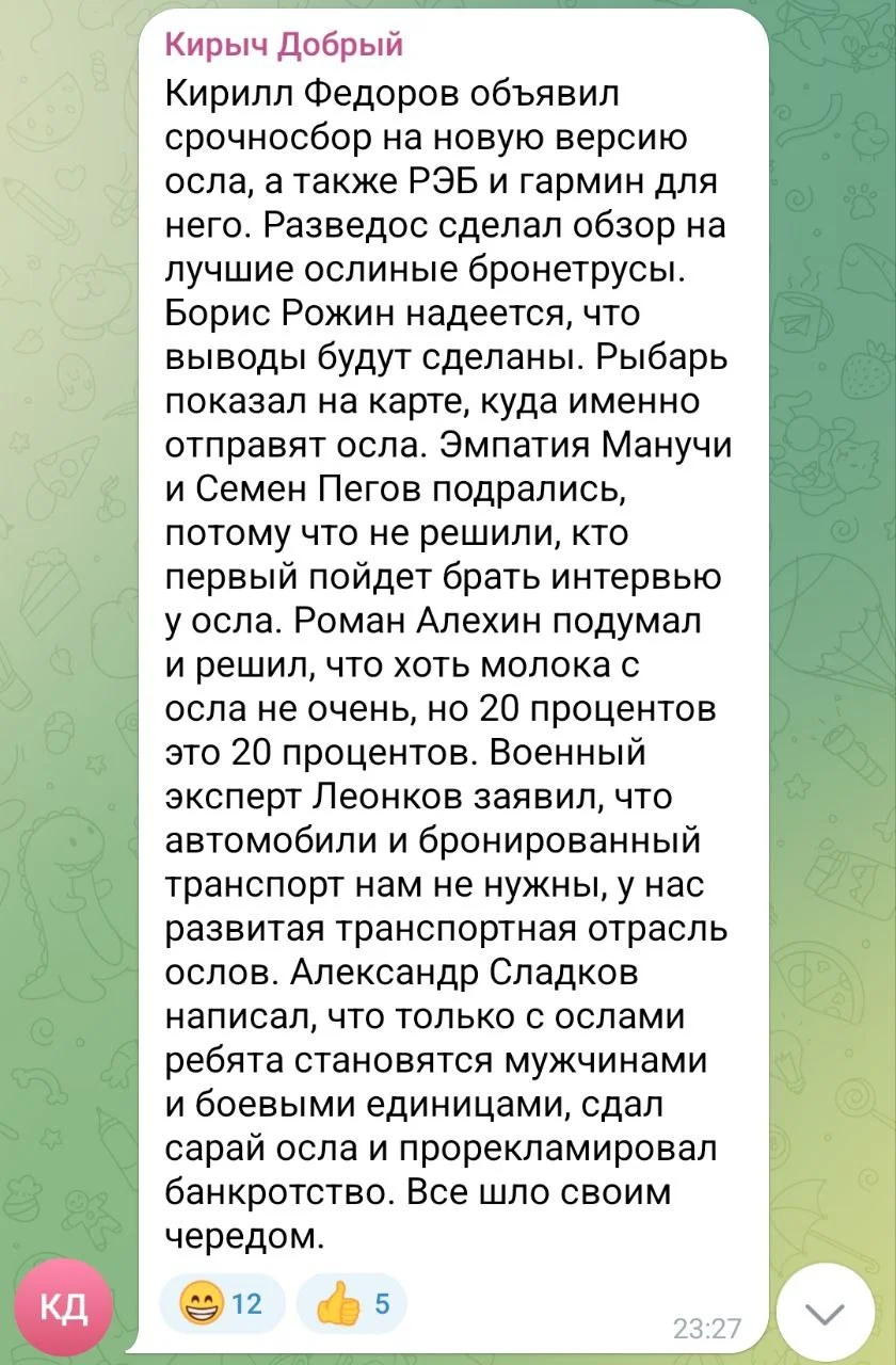 Изображение к публикации