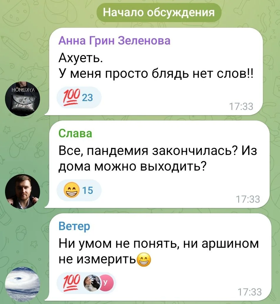 Изображение к публикации
