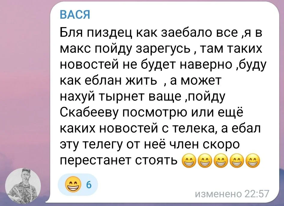 Изображение к публикации