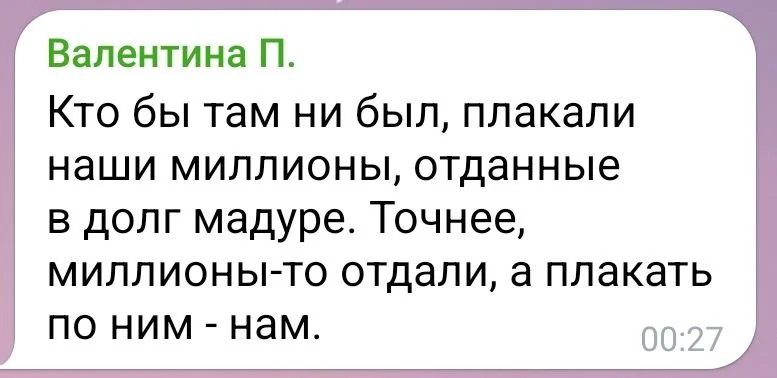Изображение к публикации