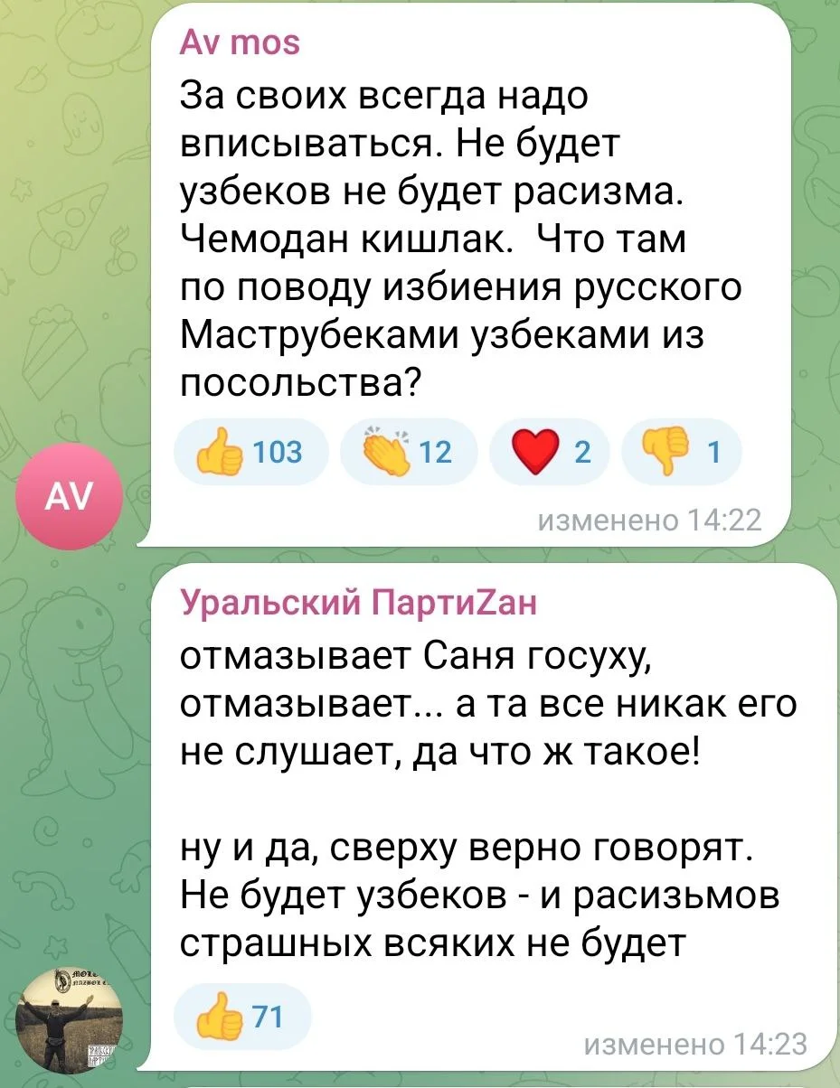 Изображение к публикации