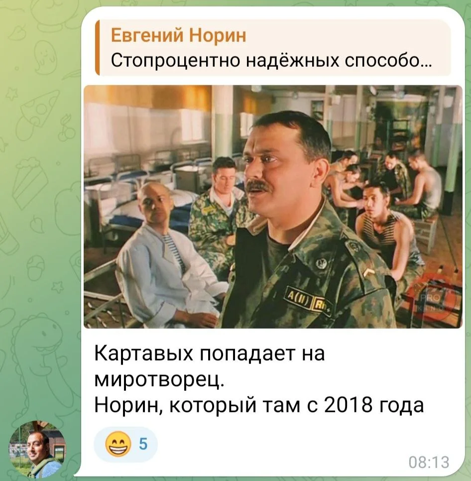 Изображение к публикации