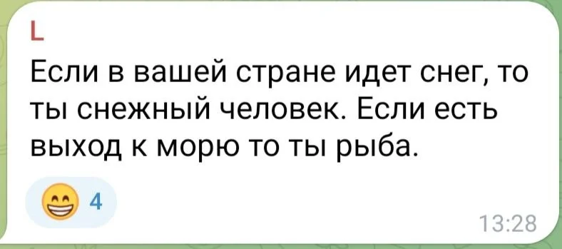 Изображение к публикации