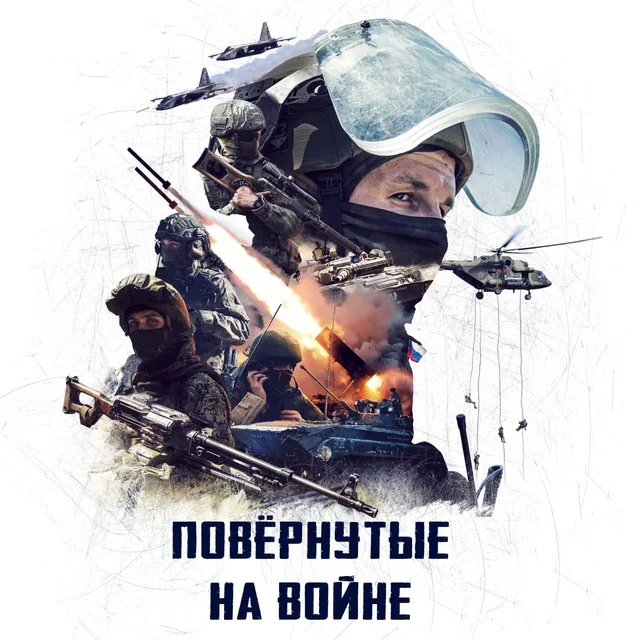 Изображение к публикации