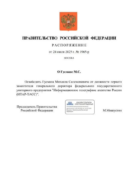 Изображение к публикации