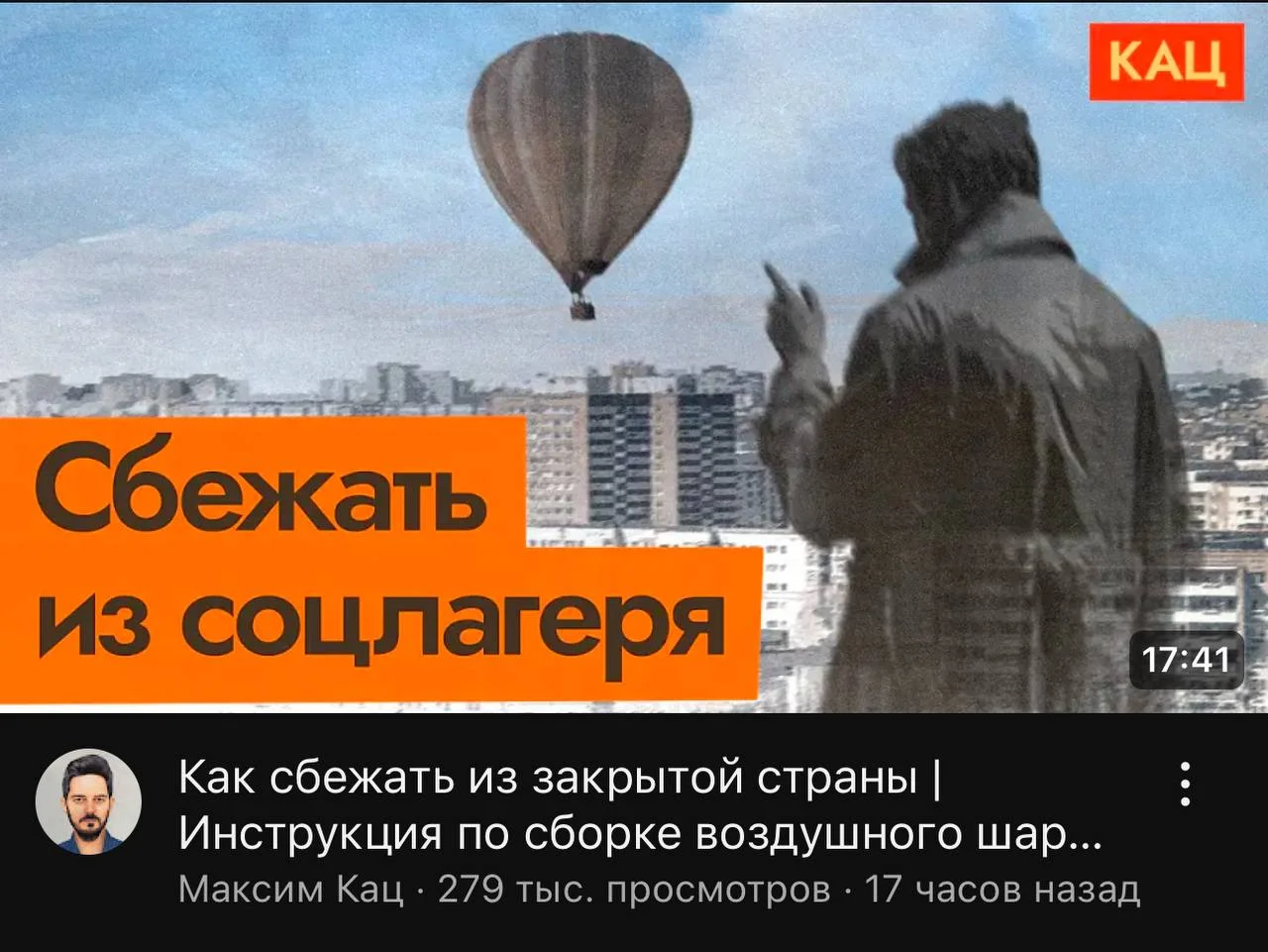 Изображение к публикации