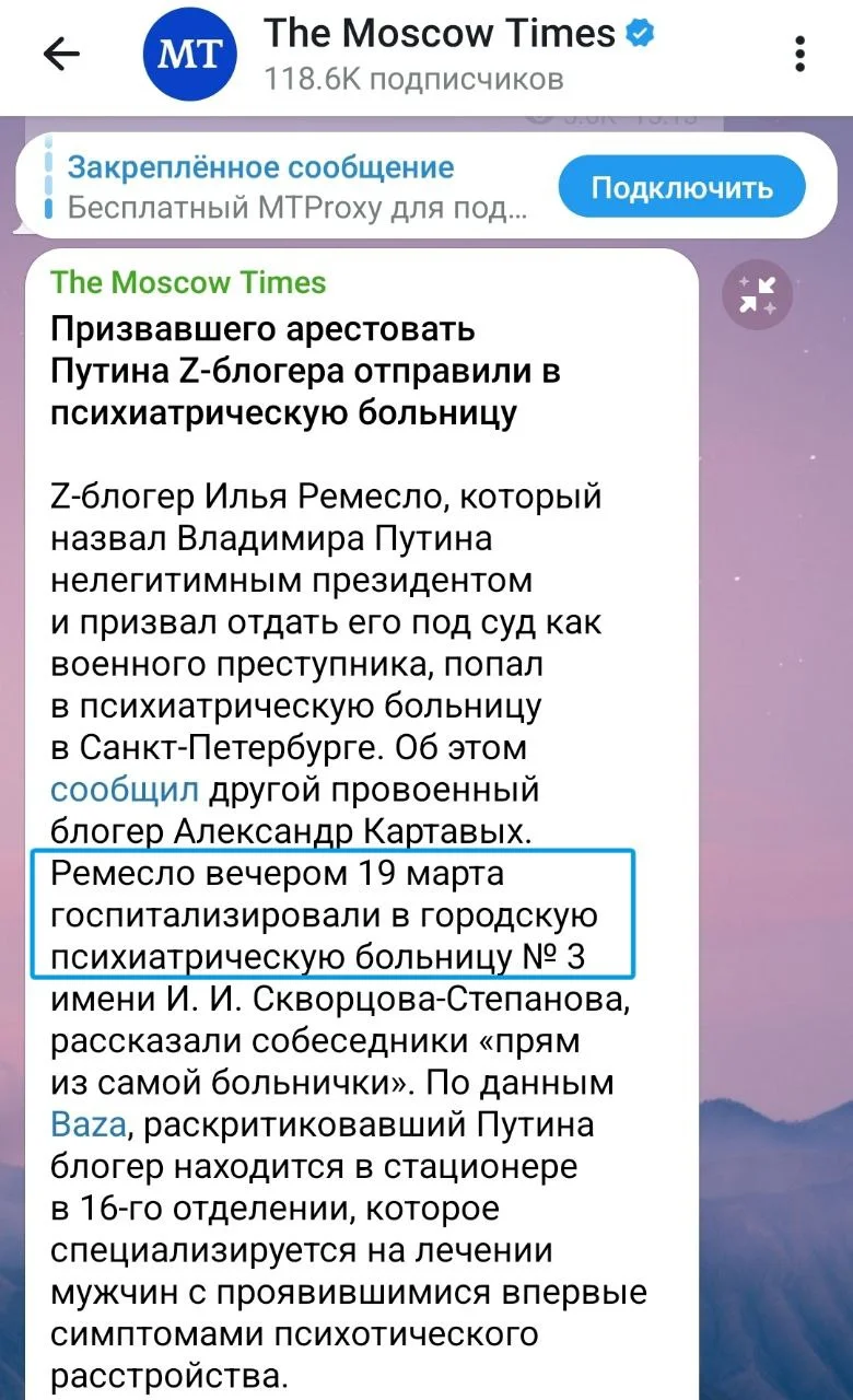 Изображение к публикации