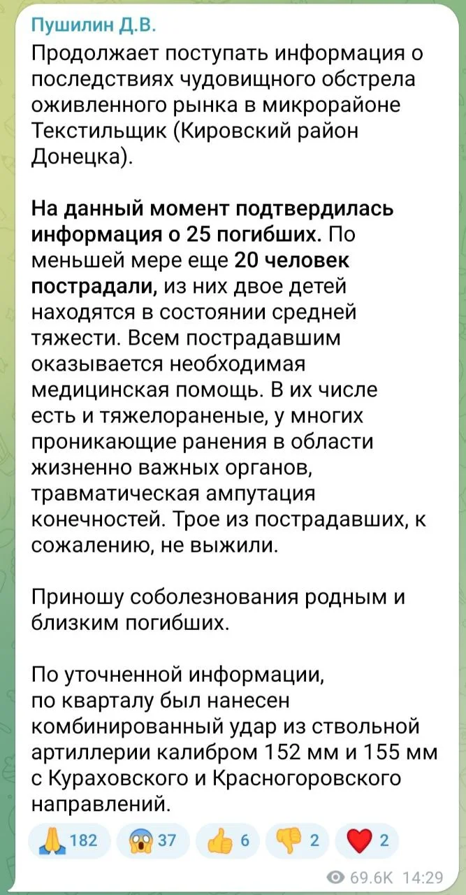 Изображение к публикации