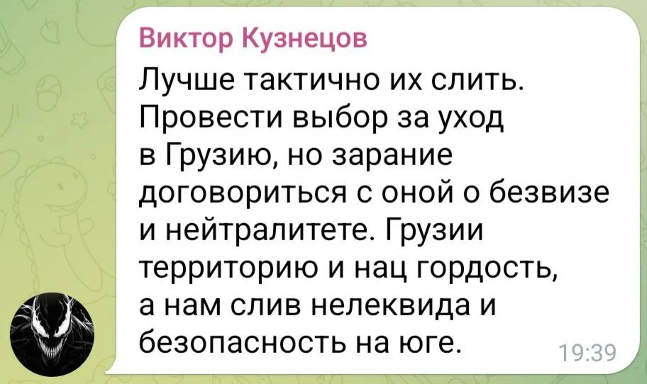 Изображение к публикации