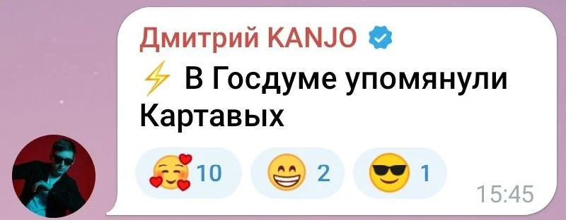 Изображение к публикации
