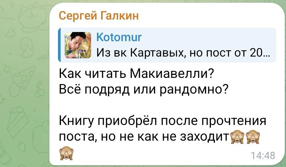 Изображение к публикации
