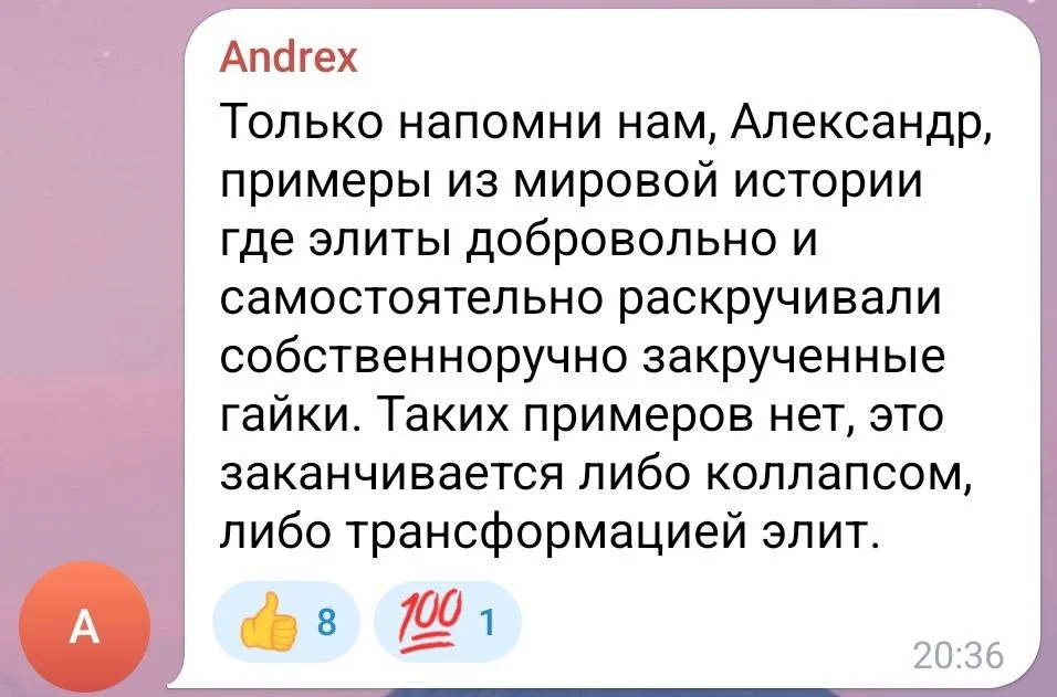 Изображение к публикации