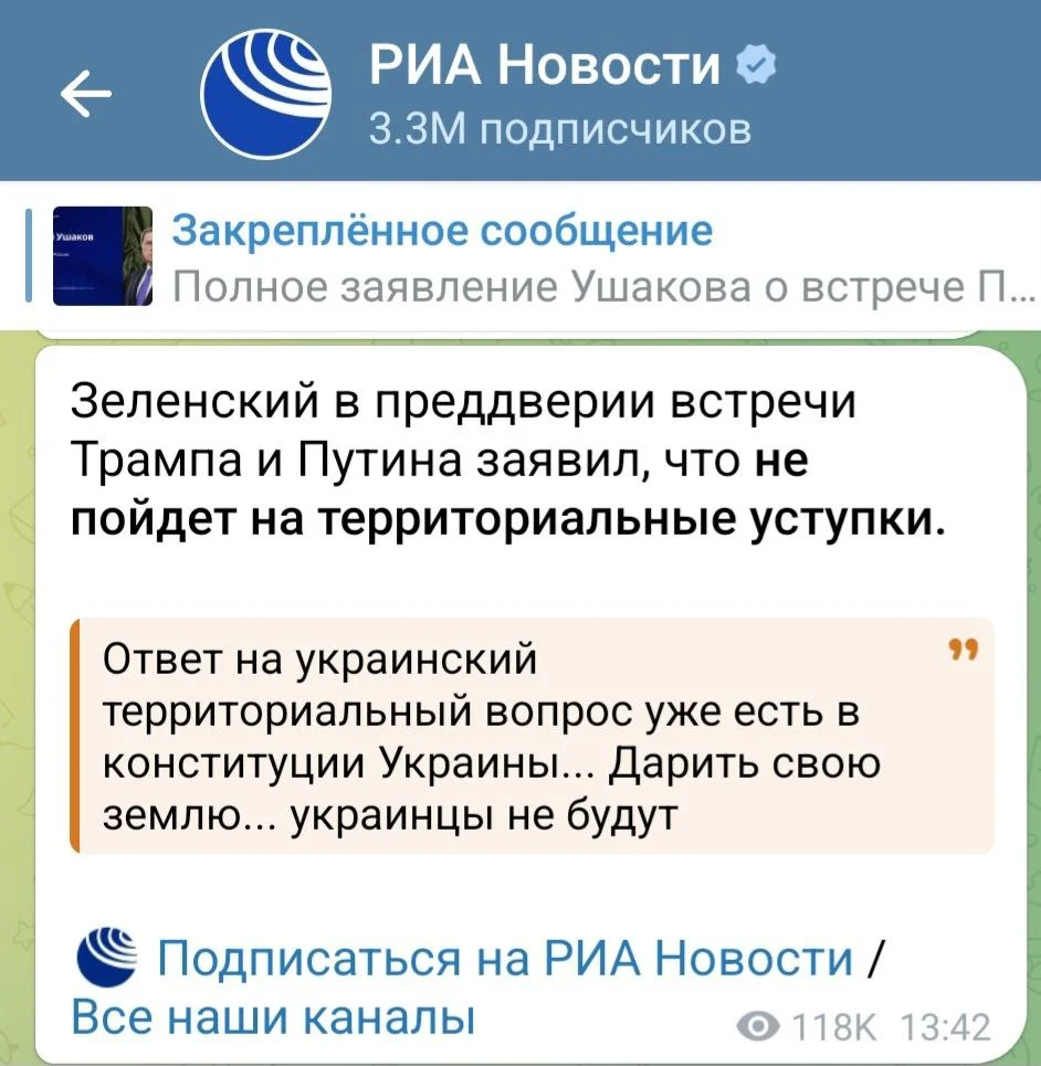 Изображение к публикации