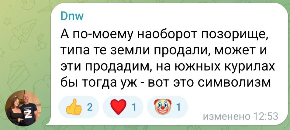 Изображение к публикации