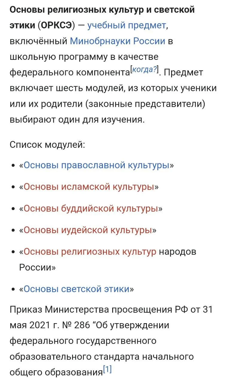Изображение к публикации