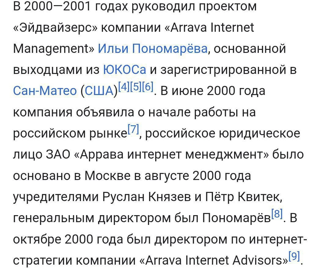 Изображение к публикации