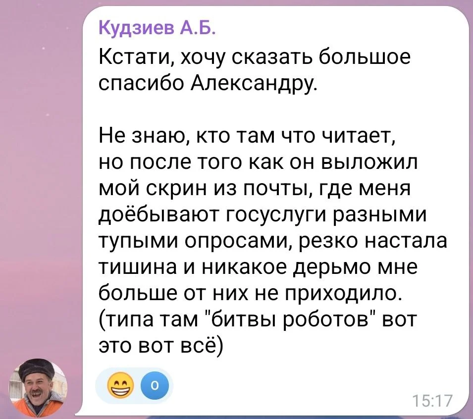 Изображение к публикации