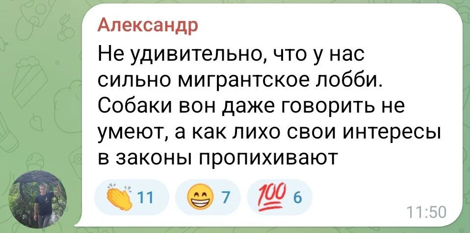 Изображение к публикации