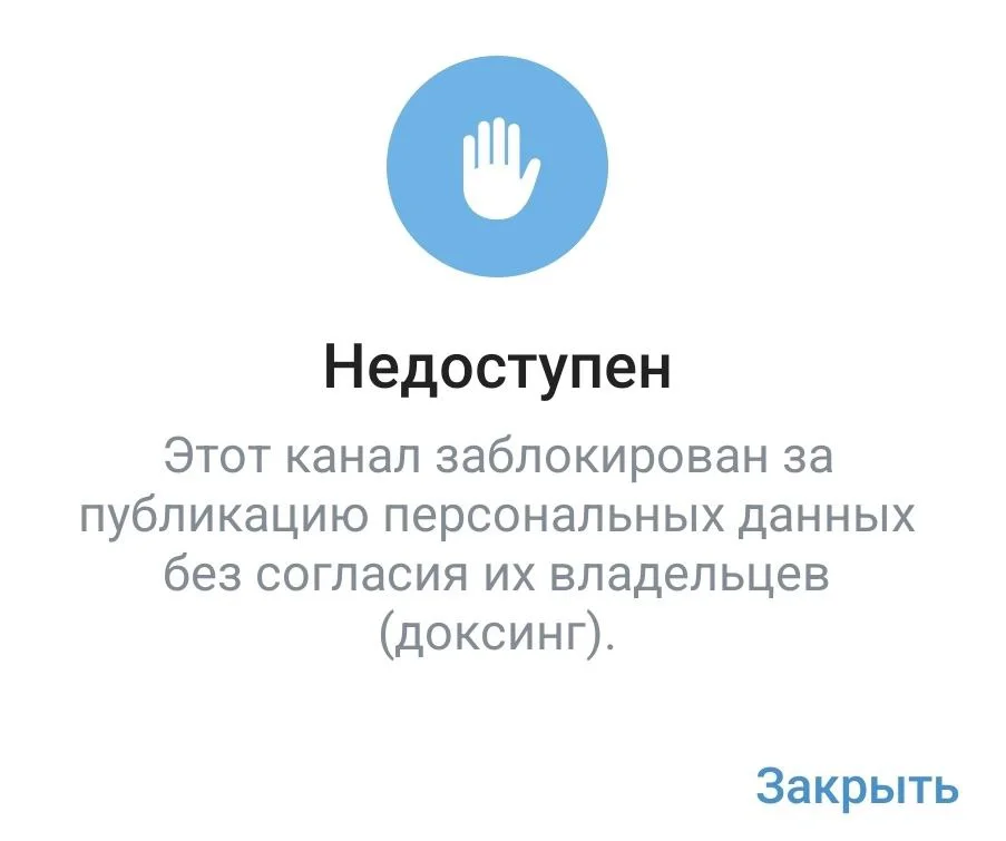 Изображение к публикации