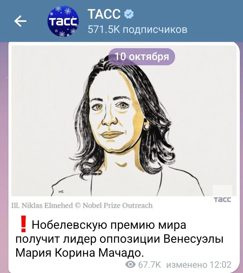 Изображение к публикации