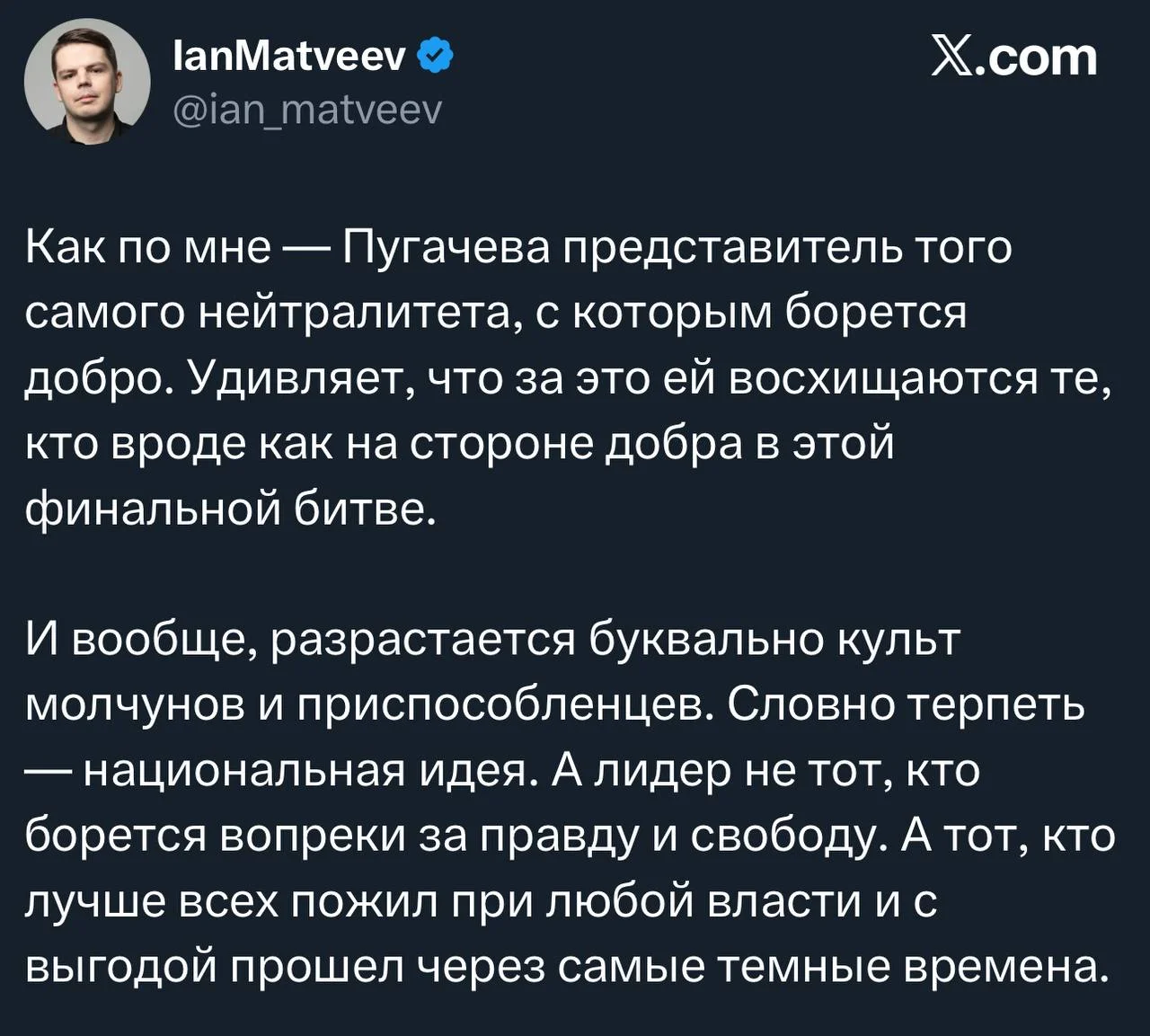 Изображение к публикации