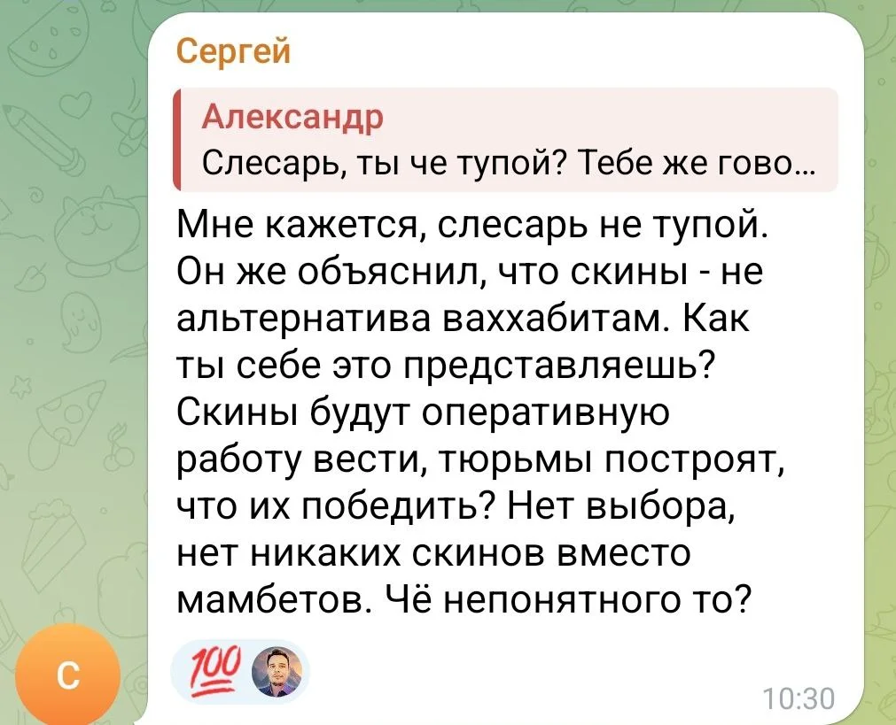 Изображение к публикации