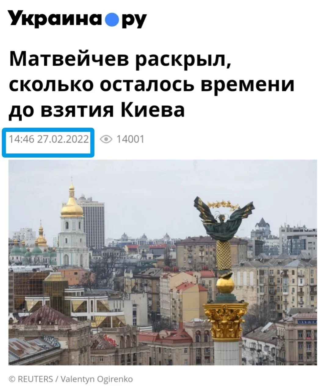 Изображение к публикации
