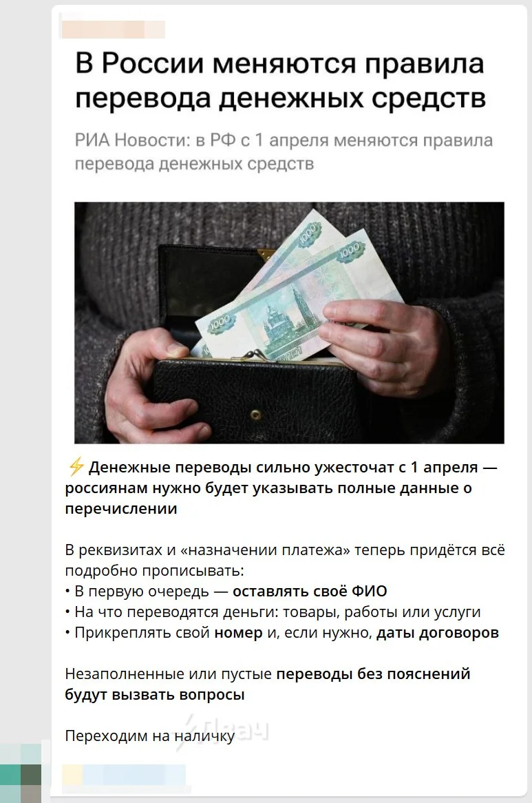 Изображение к публикации