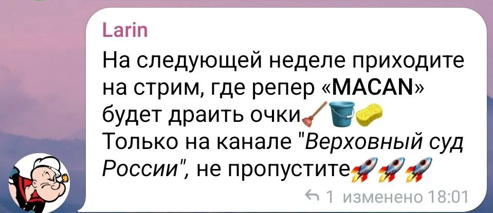 Изображение к публикации