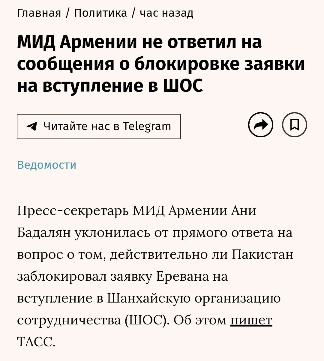 Изображение к публикации