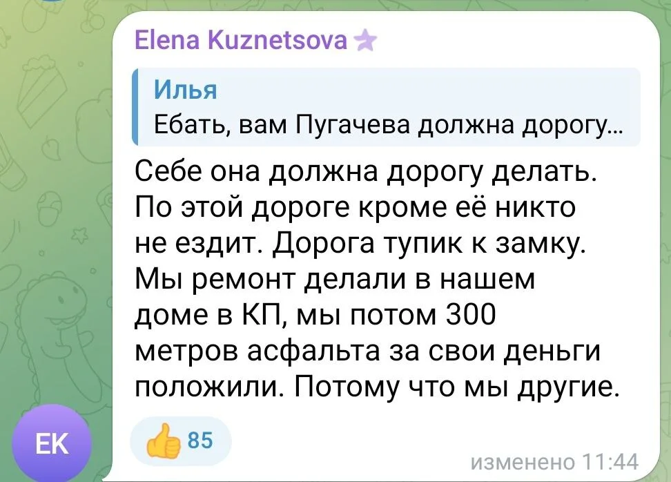 Изображение к публикации