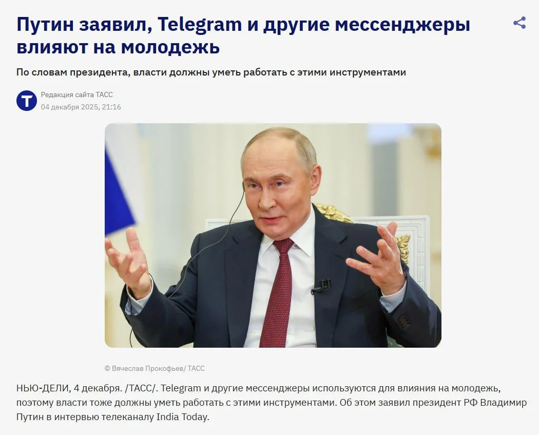 Изображение к публикации