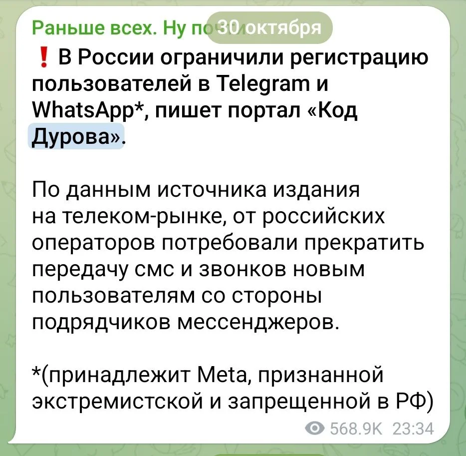 Изображение к публикации