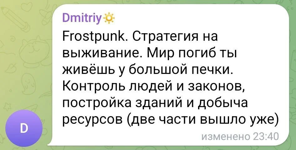 Изображение к публикации