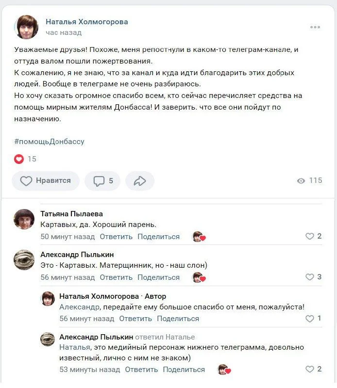 Изображение к публикации