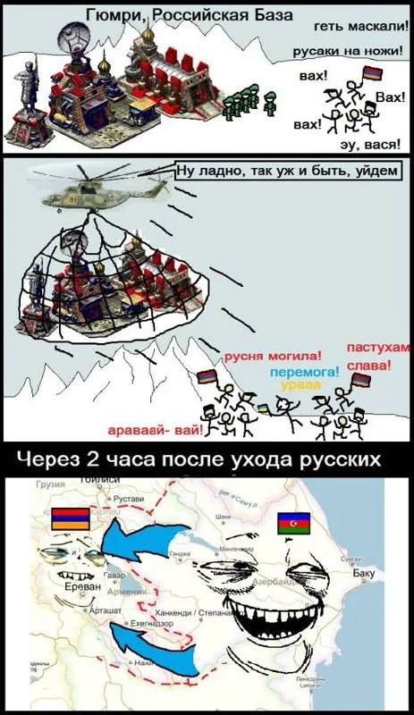 Изображение к публикации