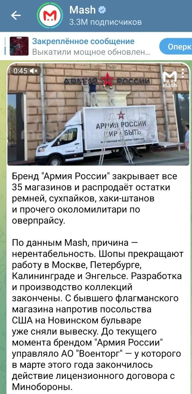 Изображение к публикации