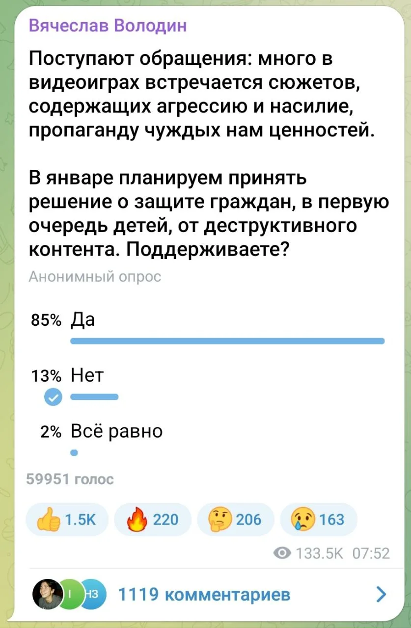 Изображение к публикации